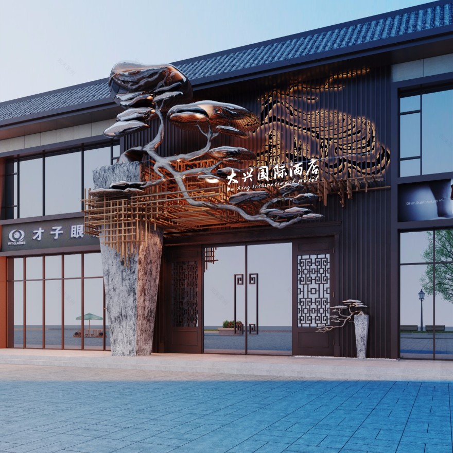 大兴国际酒店-16