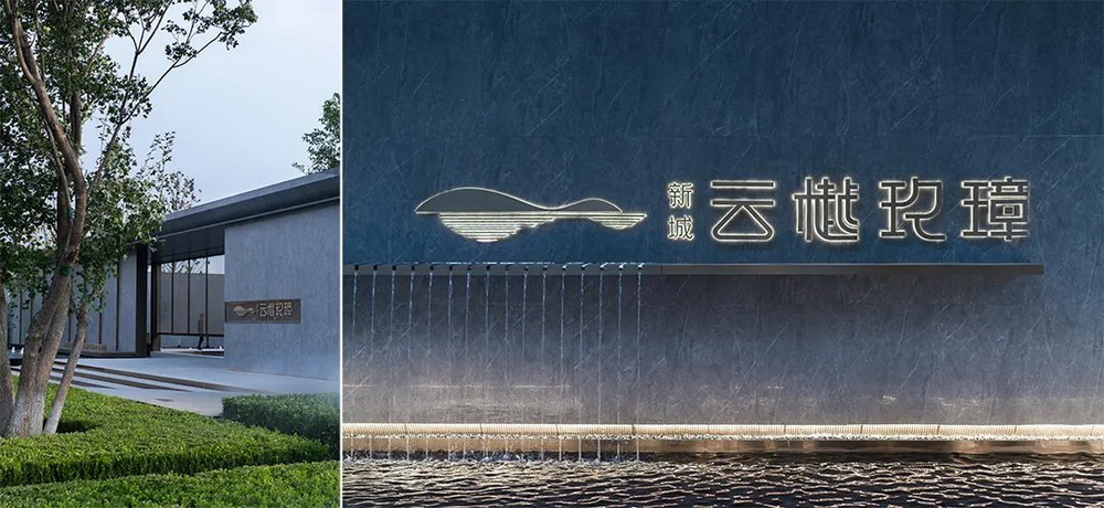 天津新城 云樾·玖璋丨中国天津丨上海齐越建筑设计有限公司-25