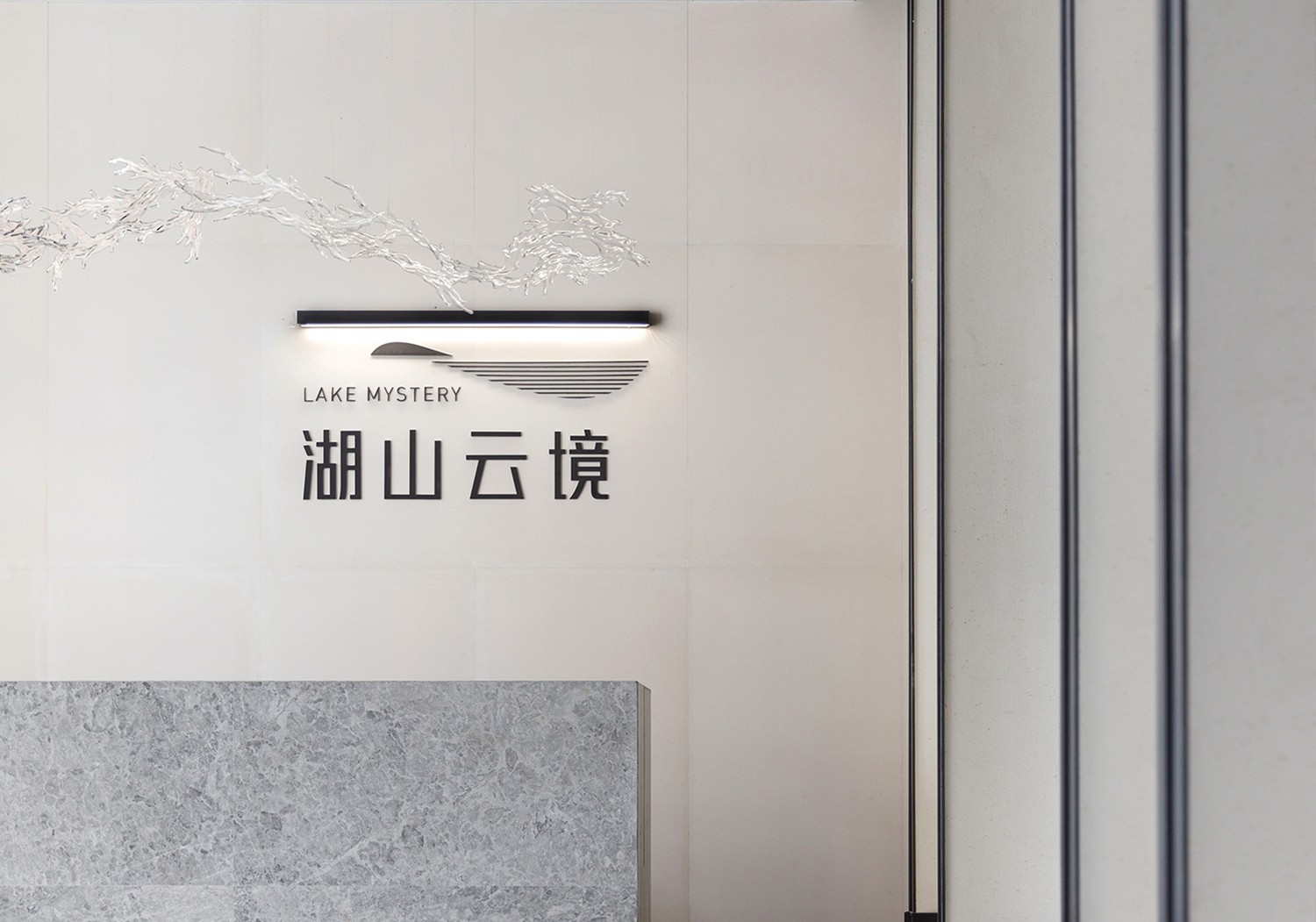 温州售楼处设计丨中国温州-6