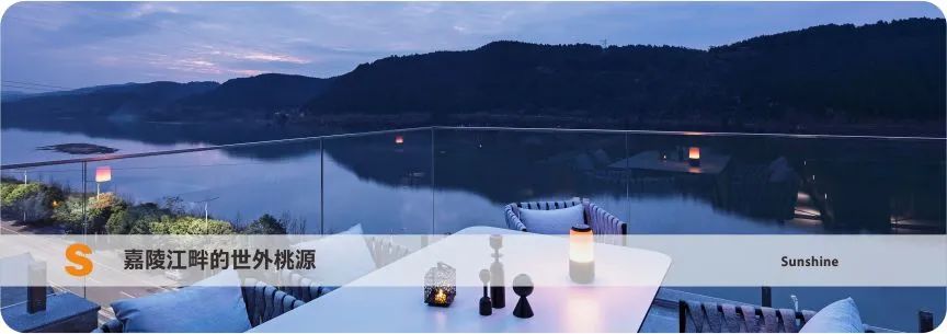 尚舍生活年鉴 2020 | 逆境中的坚守与创新-52