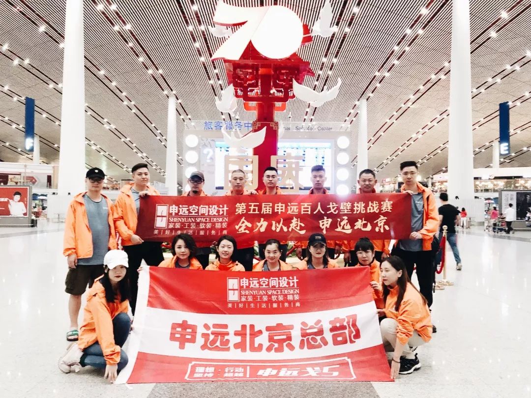 申远戈 5 | 百人戈壁挑战，探索生命力量的设计之旅-36