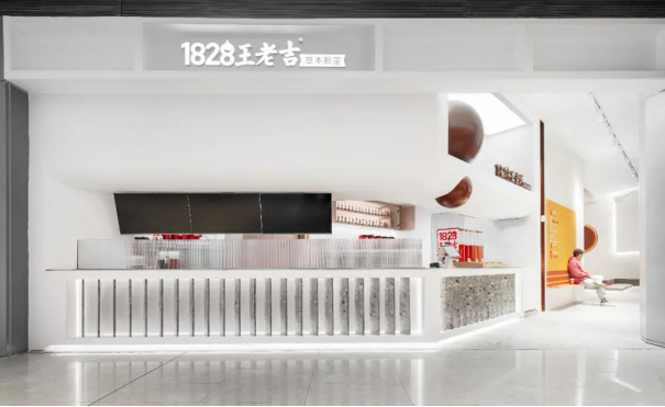王老吉门店室内设计-24