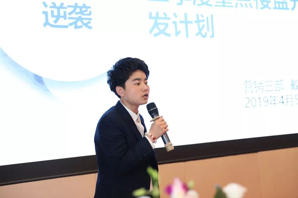 紫苹果重庆高层会营销训练营 | 品质赢得口碑,赢得市场-23