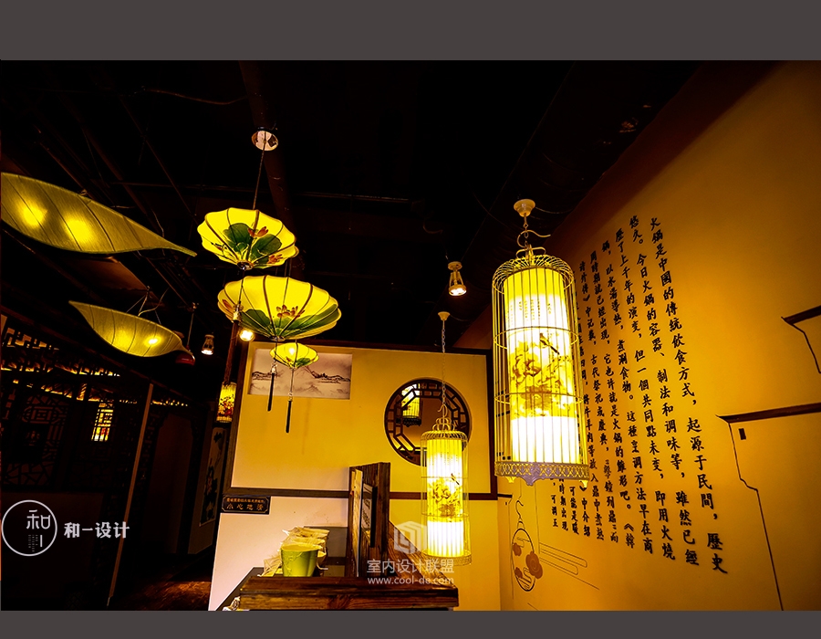 青岛-宽板凳老灶火锅（实景）-8