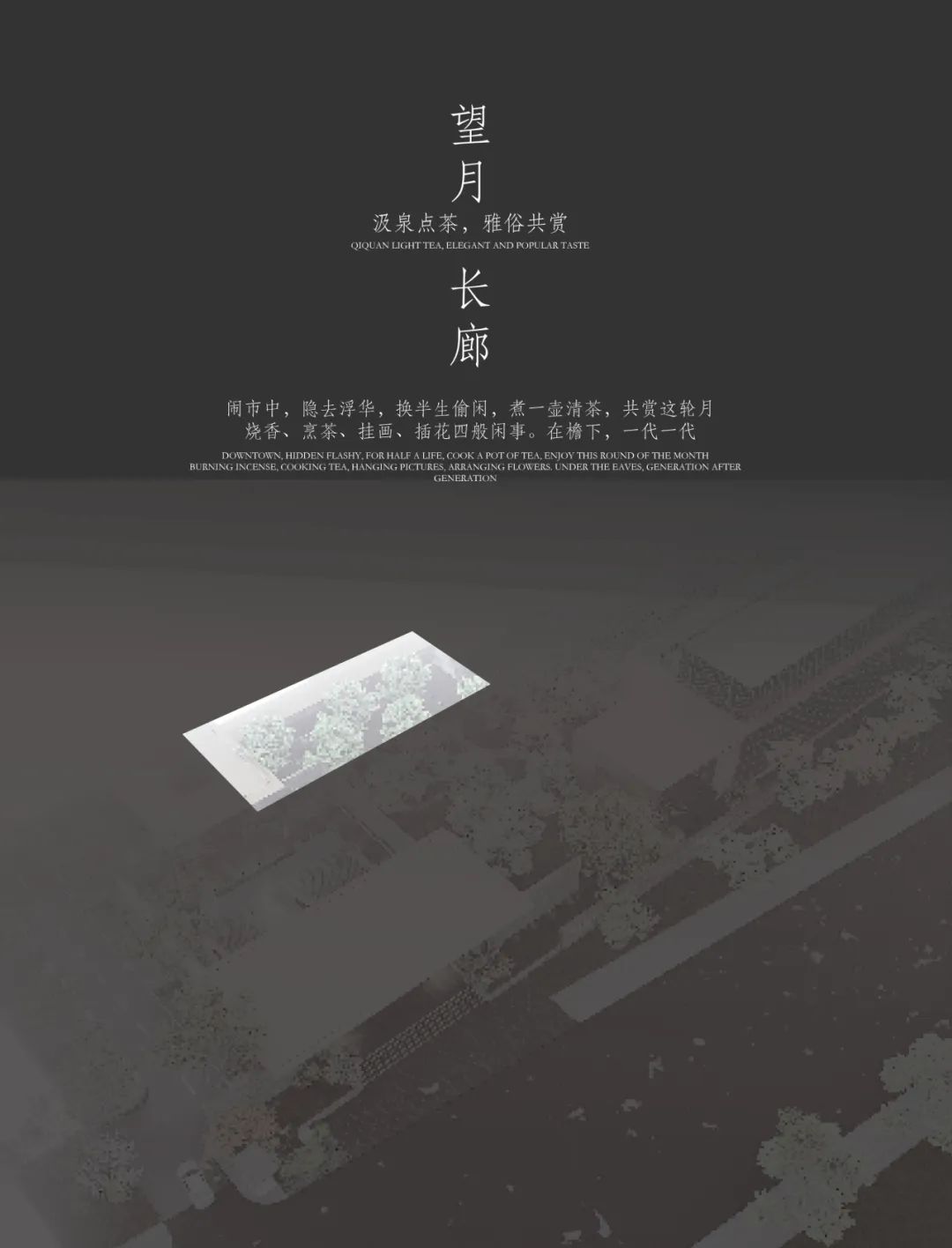 保定国控金地·国今风华丨中国河北丨上海五贝景观设计有限公司-40