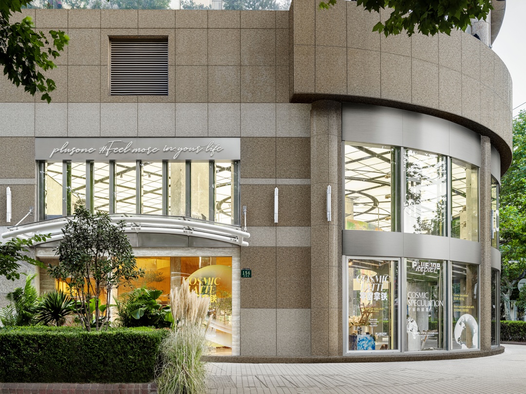LOOKNOW & FLOW 旗舰店,PLUSONE Kepler丨中国上海丨MHPD-44