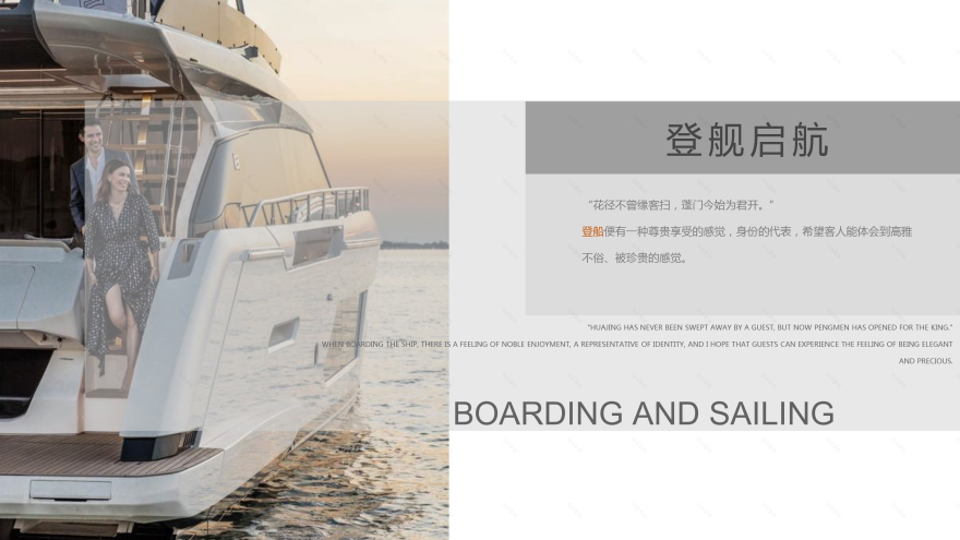 卓越东莞厚街镇销售中心 领航者丨广州道胜设计有限公司-7