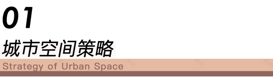 筑园寻梦 | 融入城市的新型校园设计-28