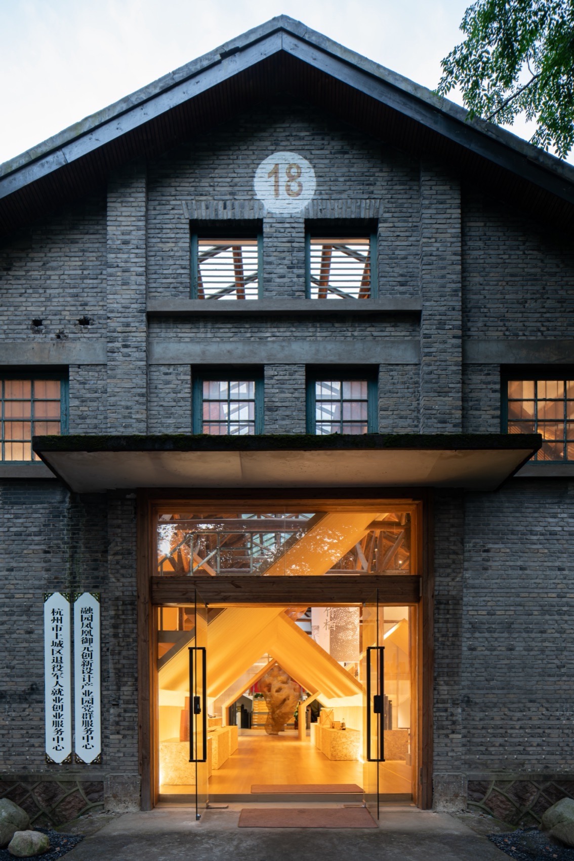 “仓中仓”媒体发布中心 | 旧仓库焕新生的空间魔法-3