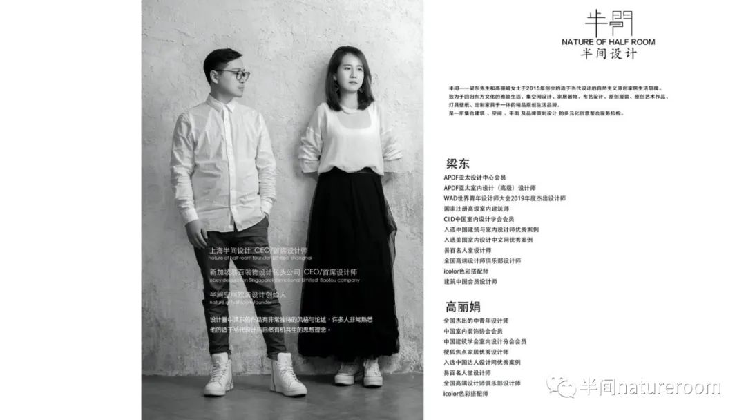 贵阳观畔 · 诗意生活空间设计丨中国贵阳丨上海半间设计贵阳分公司-70