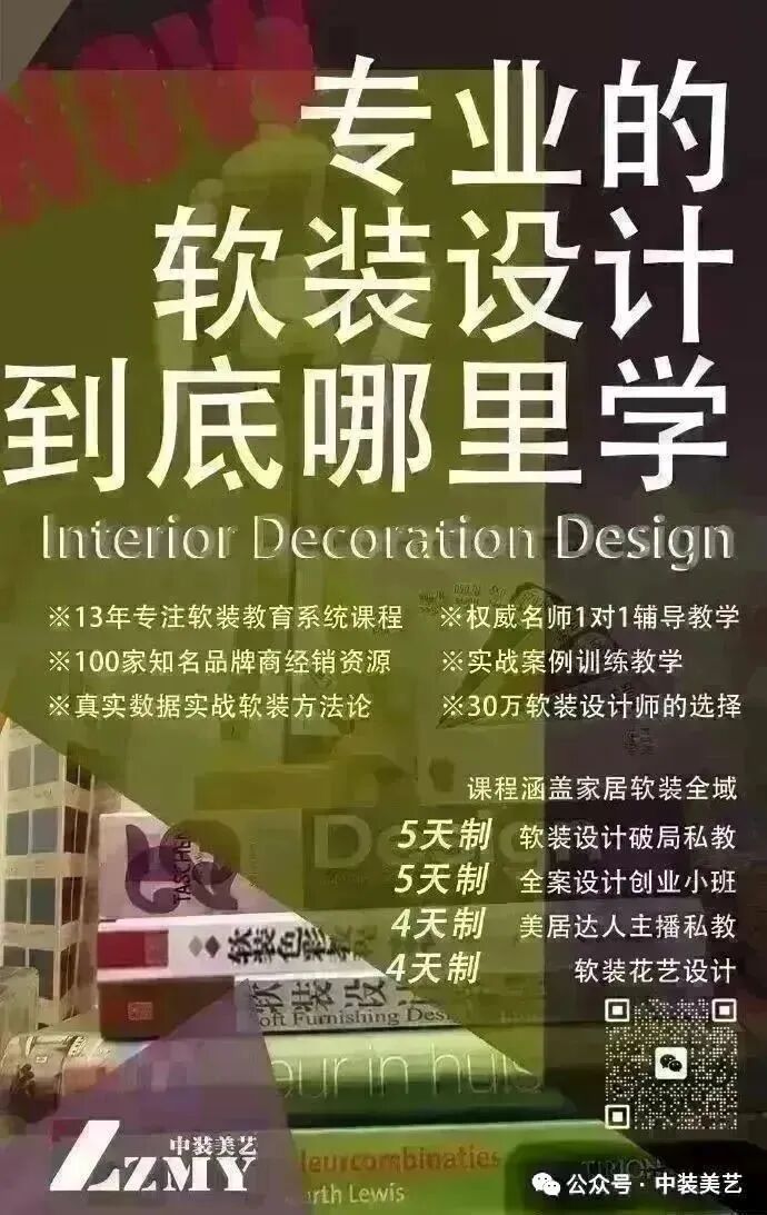 Color/松弛感｜香港760呎奶油色空间升级改造-19