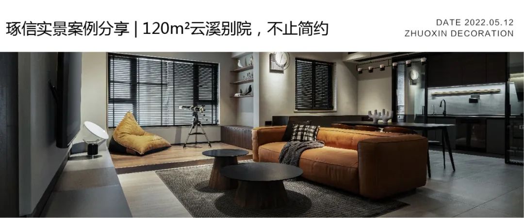 金科太阳海岸 450m²现代极简联排丨中国重庆丨陈晓亚,徐发章-55