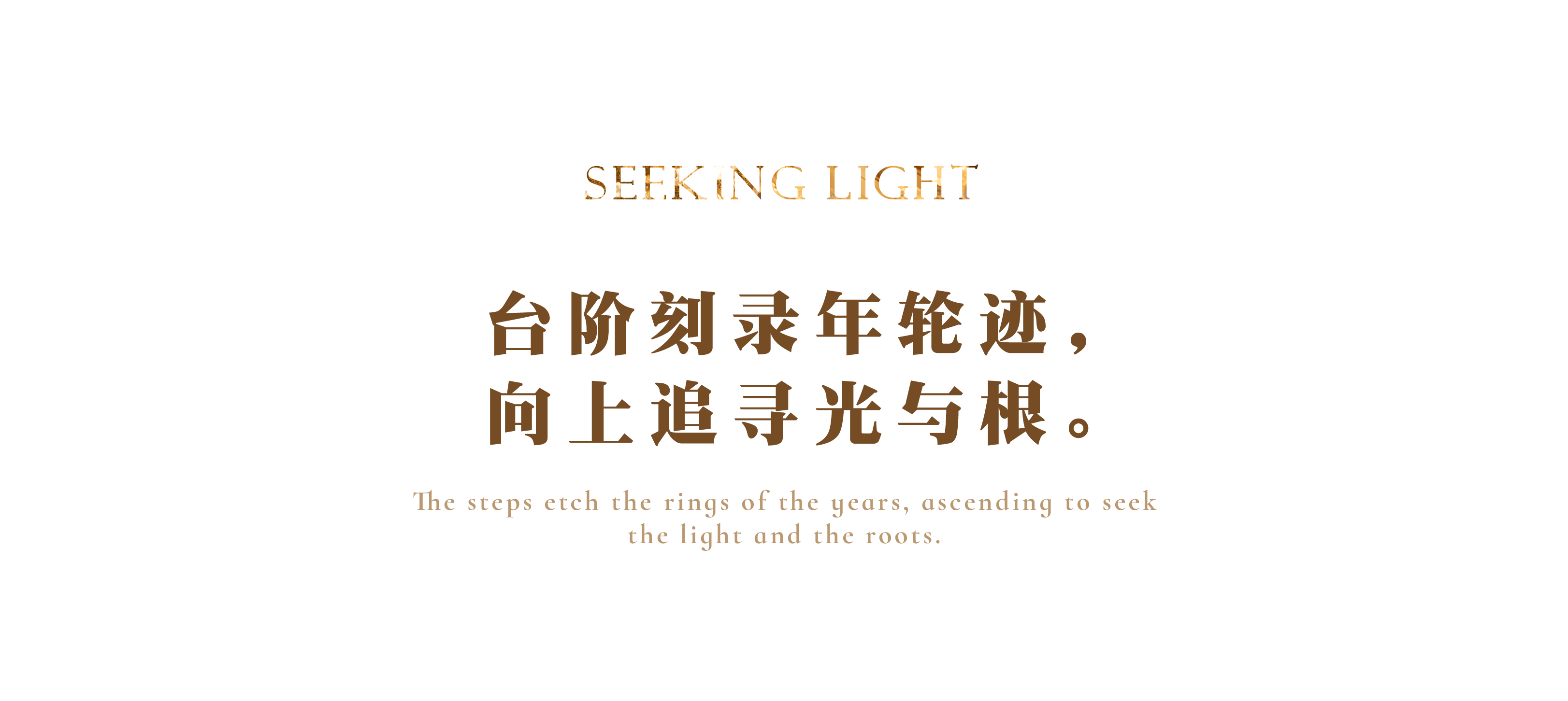 绍兴宝业·春映堂前丨中国绍兴丨CAC京典设计-36