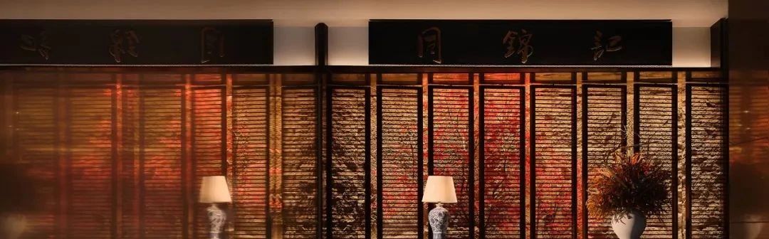 首发｜苏格设计：茶酒为媒，一座新派会馆的雅集实验_20250523-114