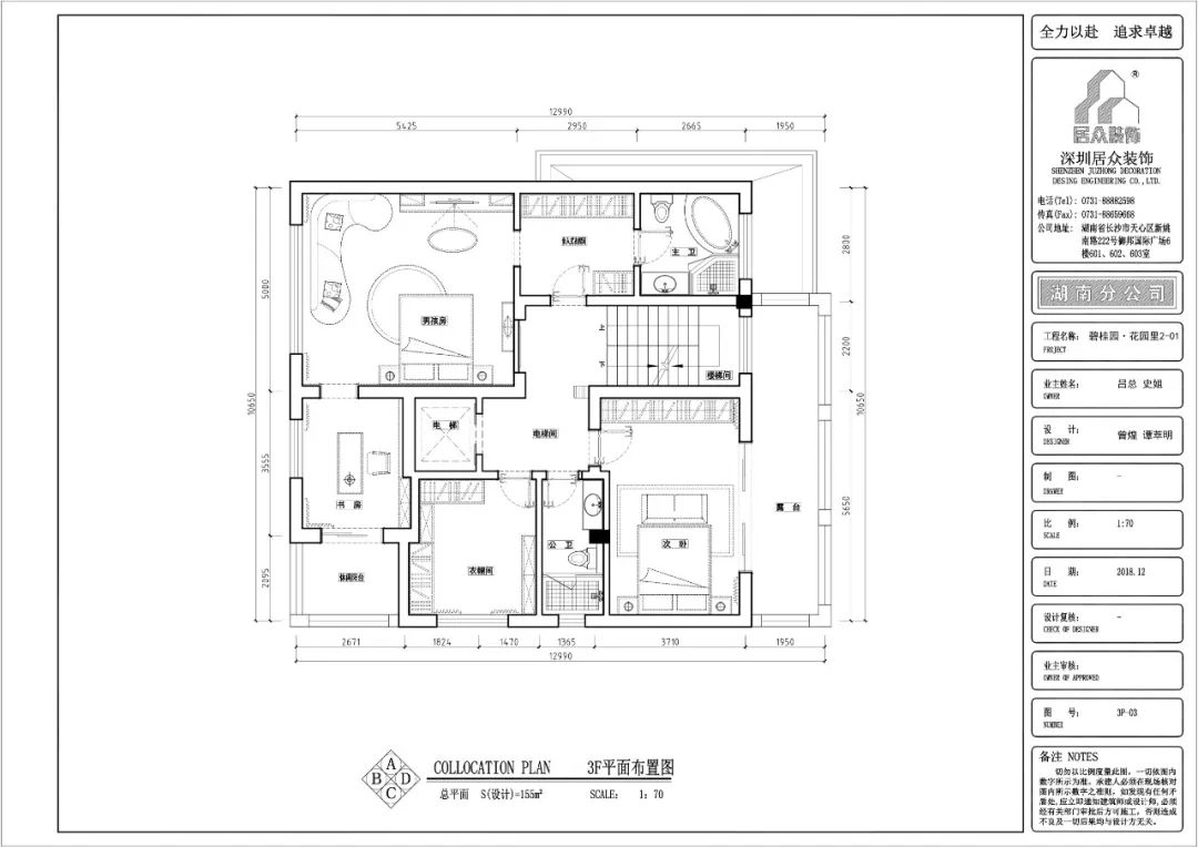 580㎡新中式 | 谭萃明：韵味悠长，灵动十足！-58