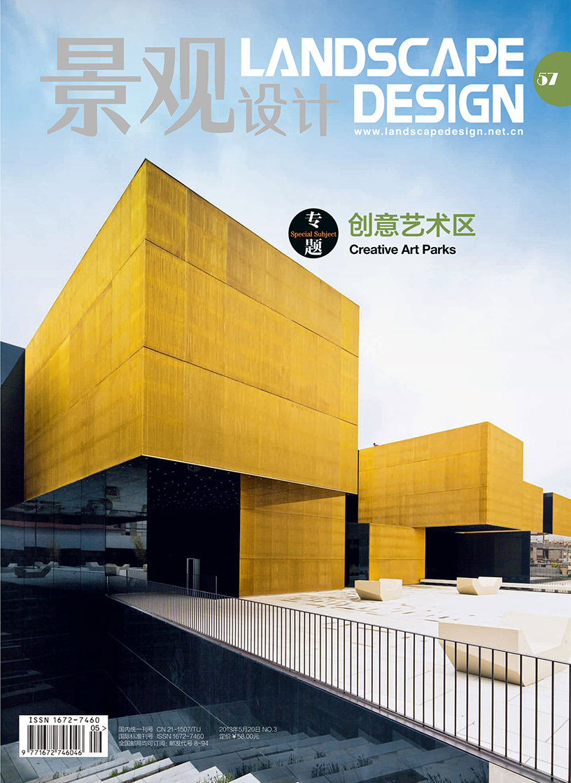 Mídia & Imprensa — Jacobsen Arquitetura-47