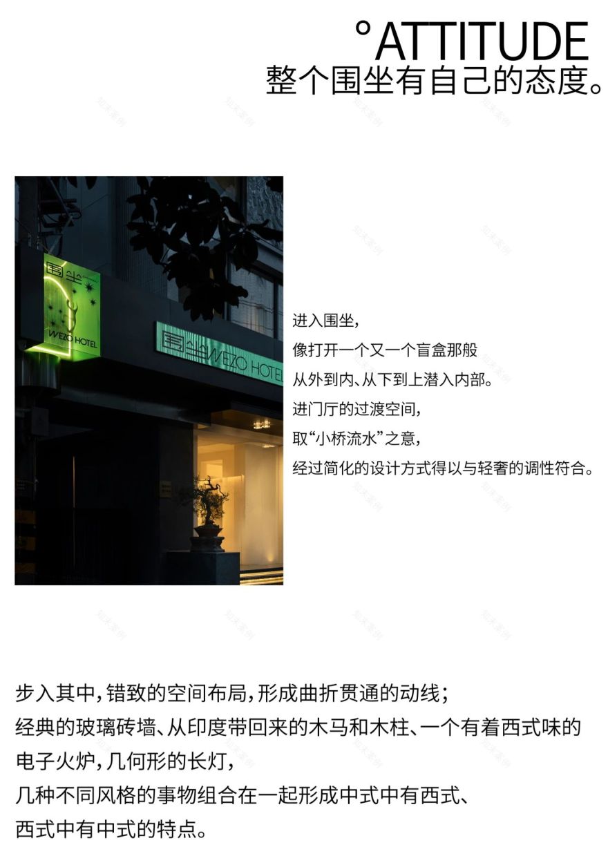 韦佐酒店丨中国成都丨惟道创意-3