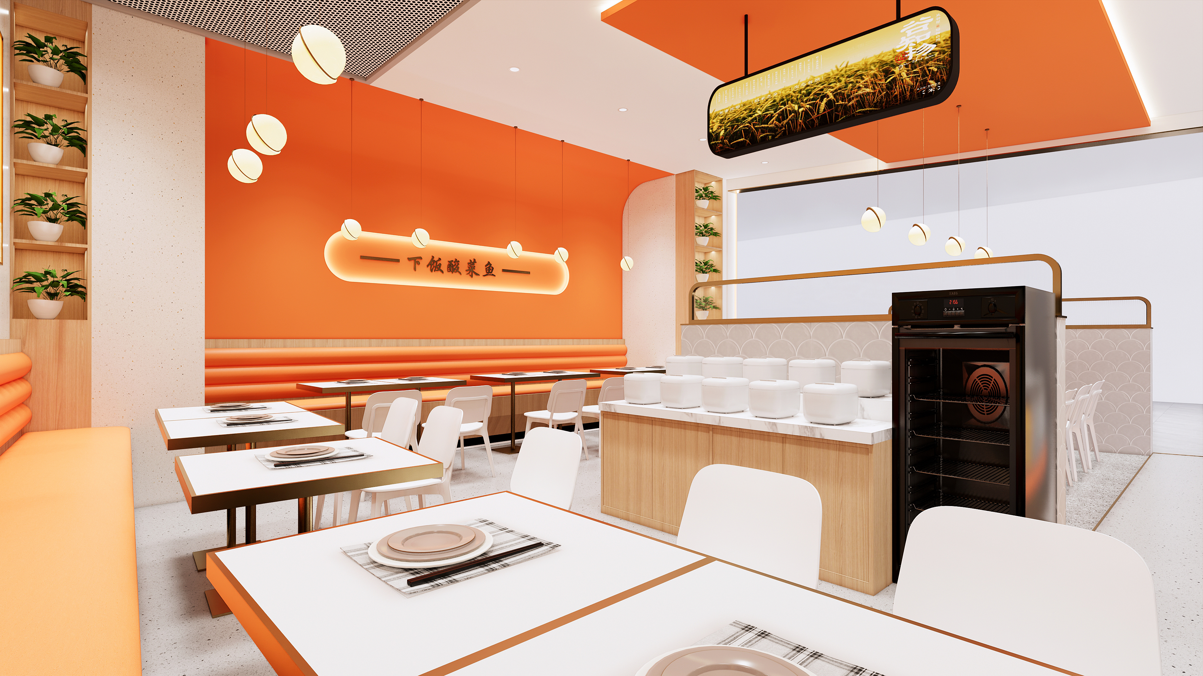 鱼卿初相识酸菜鱼形象店丨中国贵阳丨空谷空间设计事务所-5