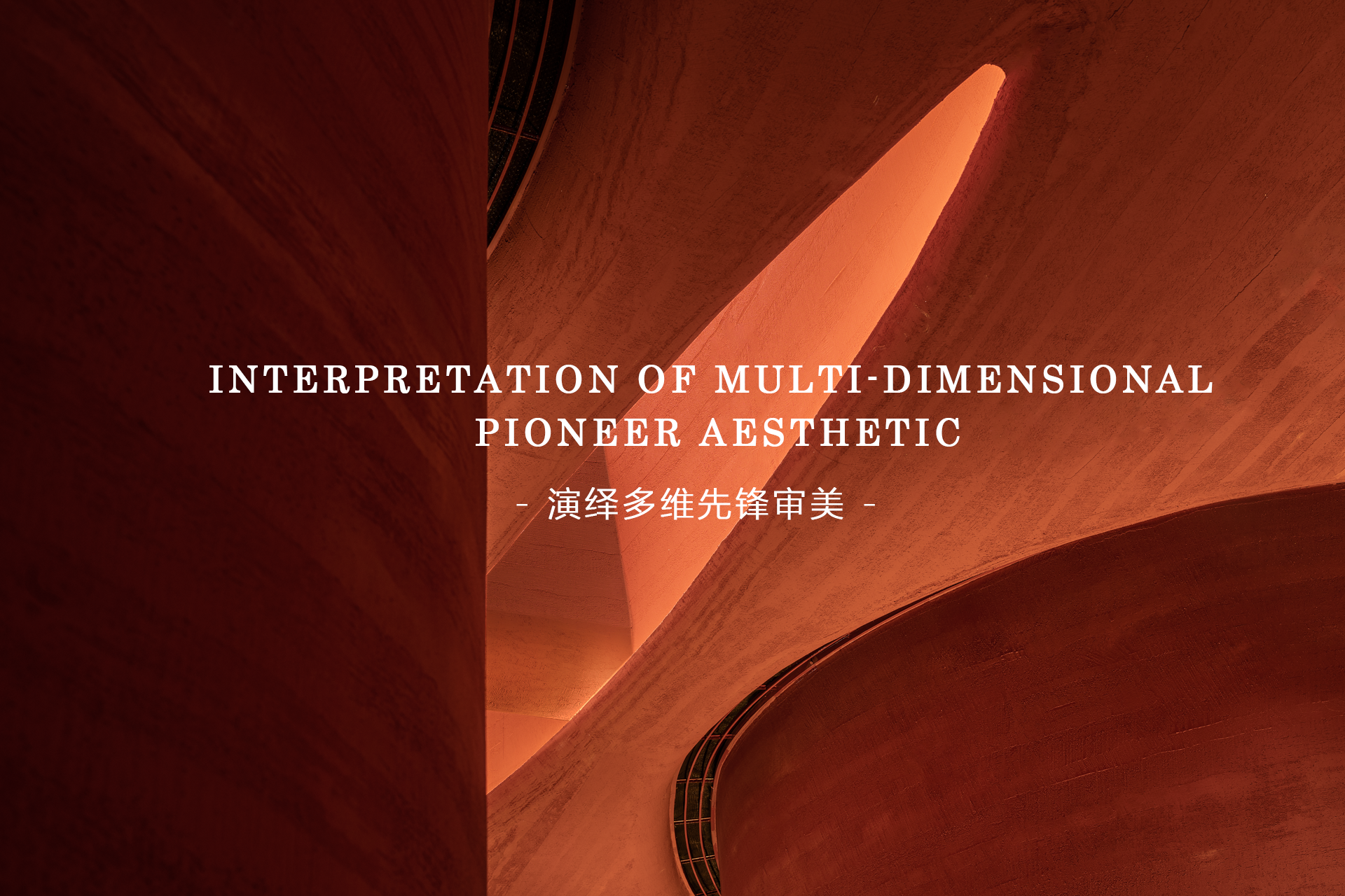 成都中旅售楼部丨中国成都丨GBD设计-38