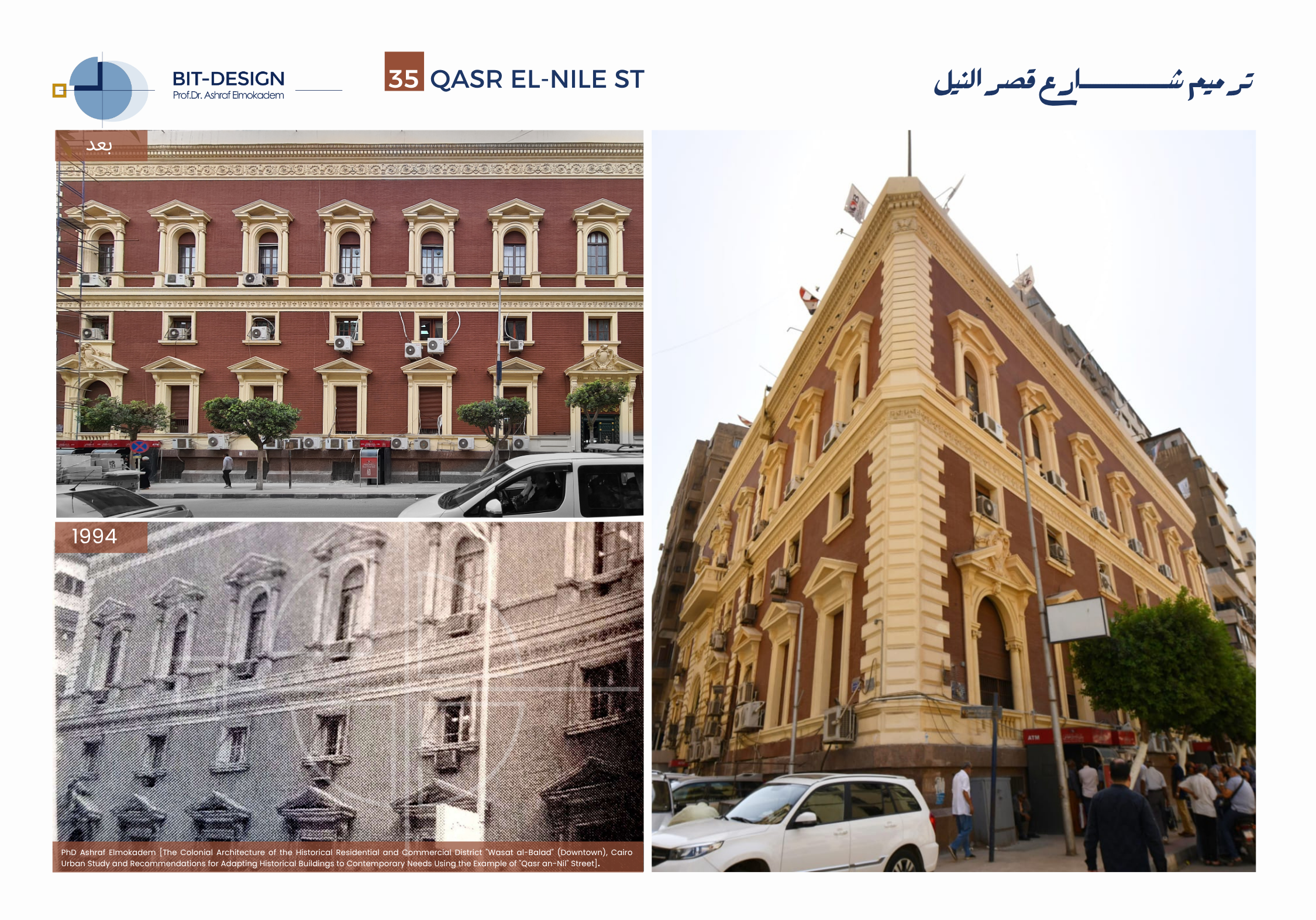 The Restoration & Development of Khedieval Cairo-48