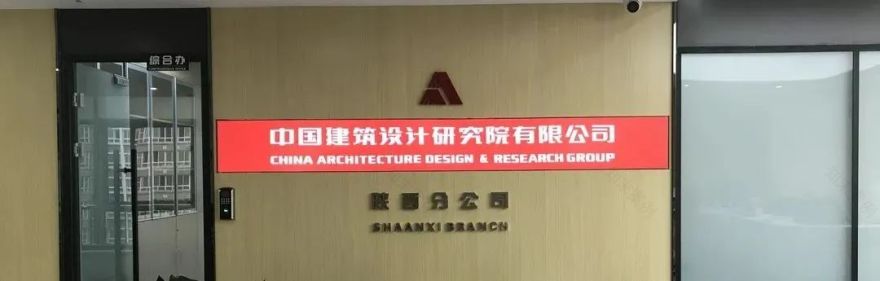 文安文化艺术中心 | 传统与现代融合的室内设计-56