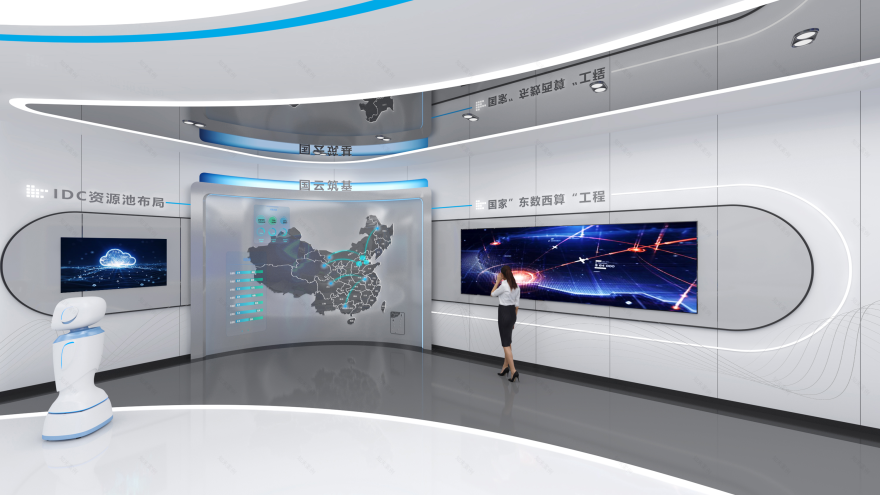 中国电信京津冀大数据产业园算力调度指挥中心展厅-11