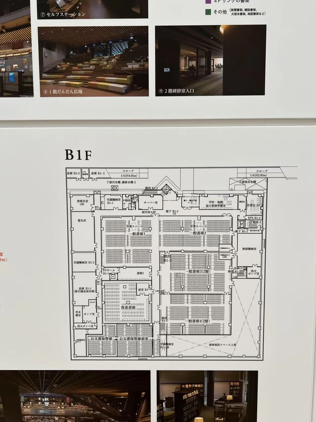 谷口吉郎·吉生纪念 金泽建筑馆丨日本丨谷口吉生-254