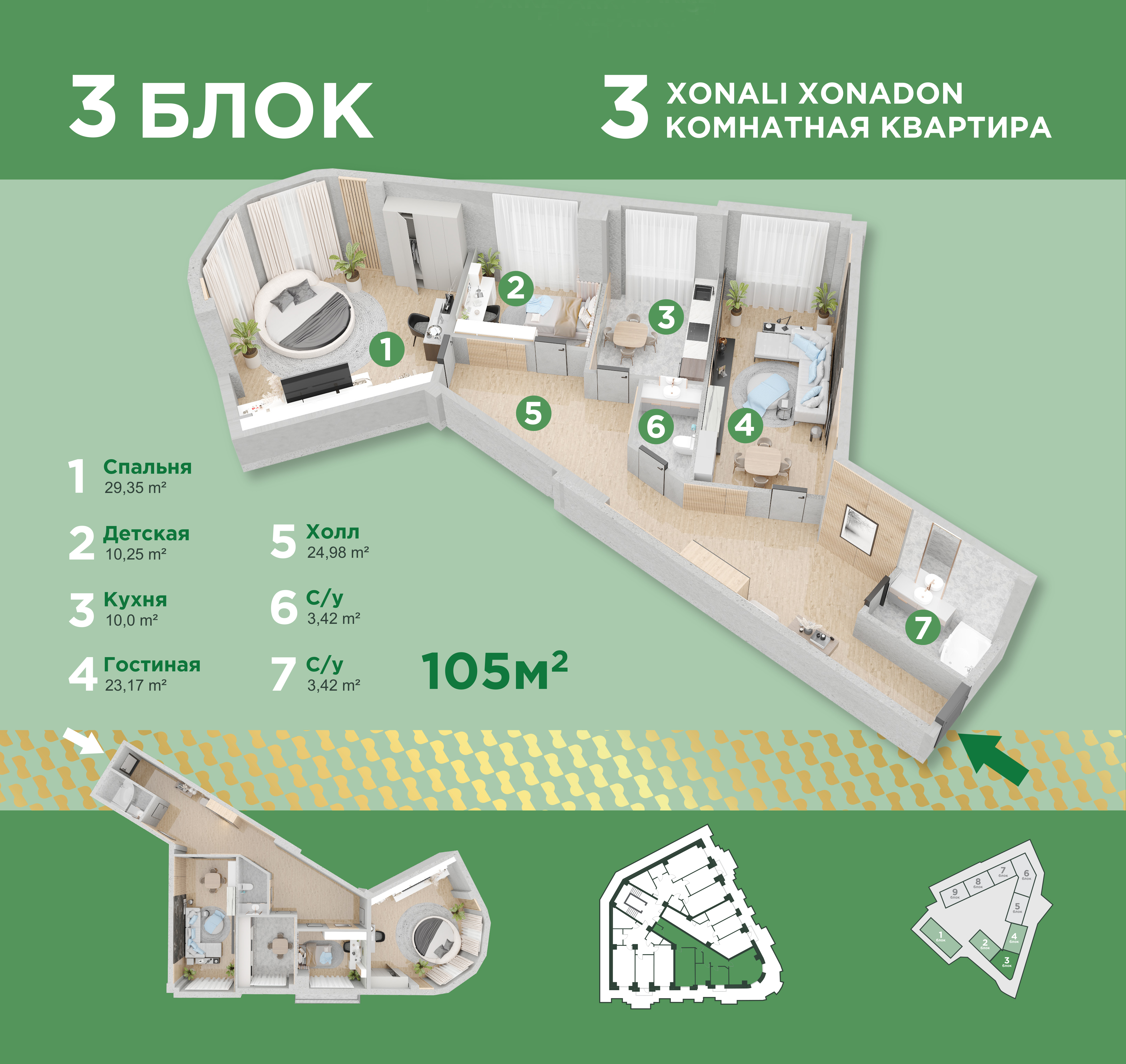 3D plans of a residential complex "Parkent Gardens"-3