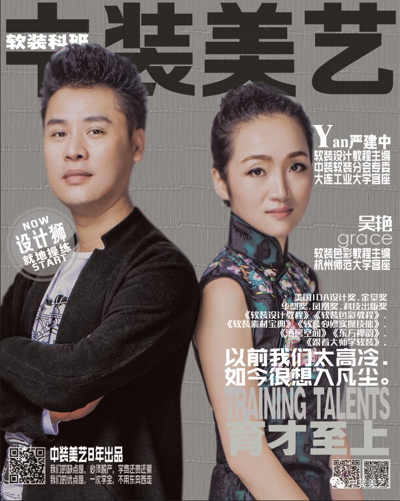 Color/大师教你学色彩--马德里“不可思议”的餐厅-40