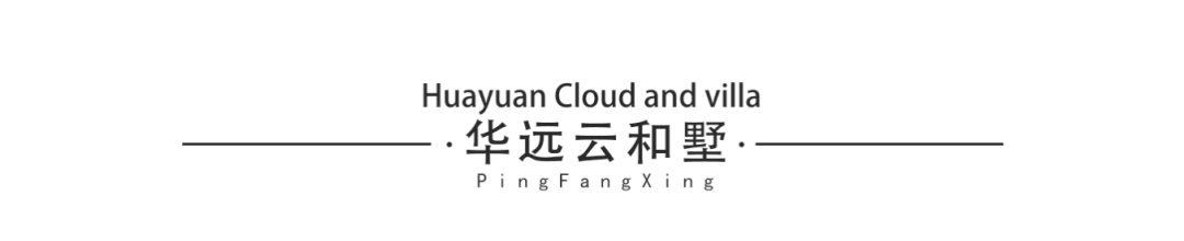 欧式与现代简约的家装盛宴丨艺鸿装饰-20