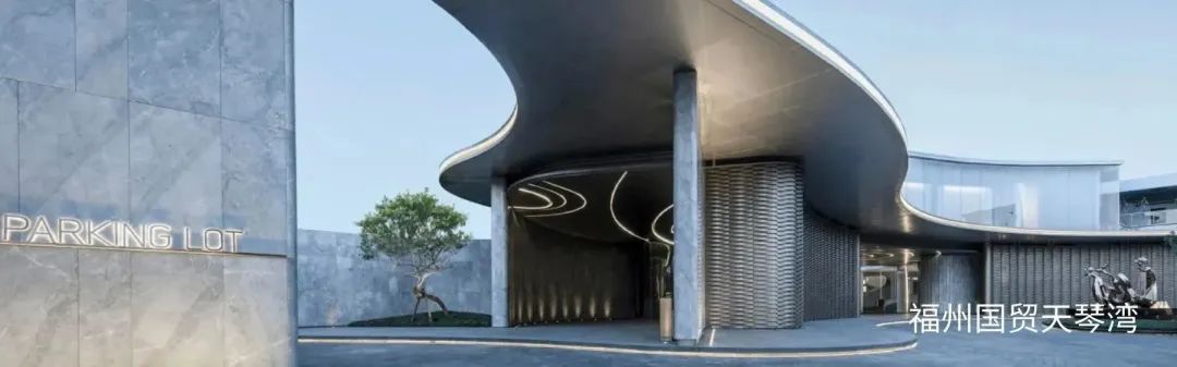 长春力旺宽合 · 现代酒店式社区的诗意栖居丨中国长春丨北京柏涛-76