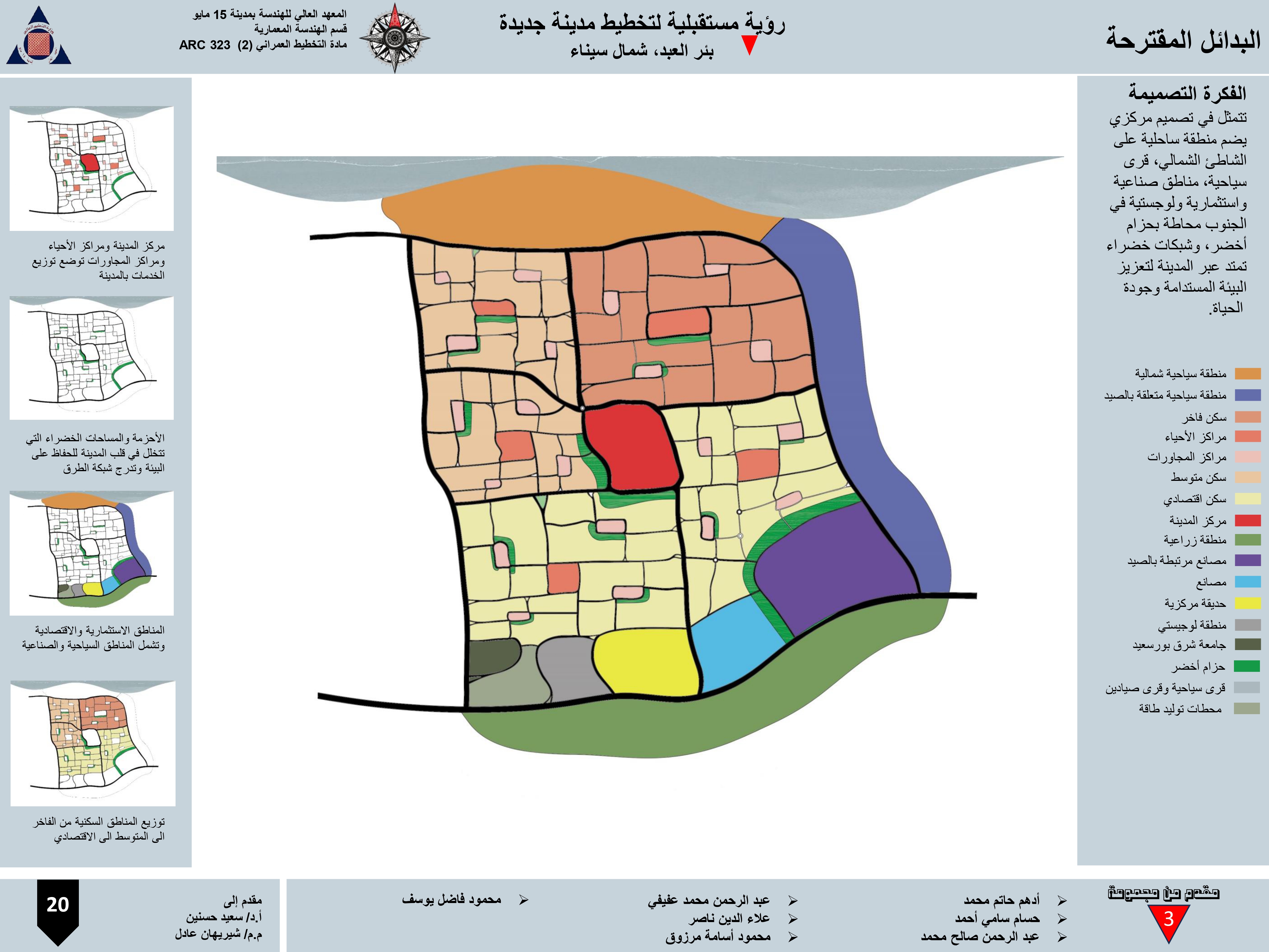 AlFayrouz 新城市建设项目丨埃及-23