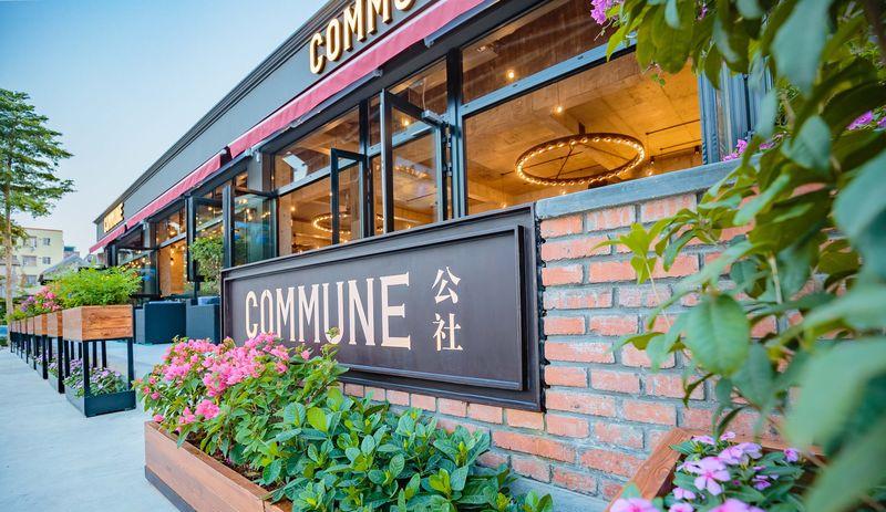 珠海COMMUNE公社（北山里店）休闲餐吧-26
