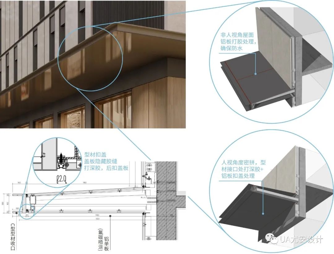 上海越秀仁恒•天樾园和丨中国上海丨UA尤安设计人居创作事业部-93
