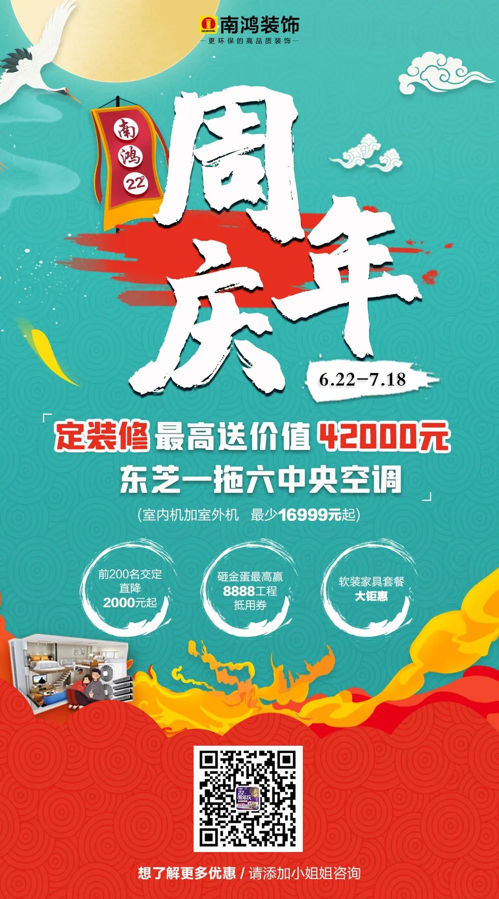 室内窗设计 | 改善采光、通风，还能放大空间-59