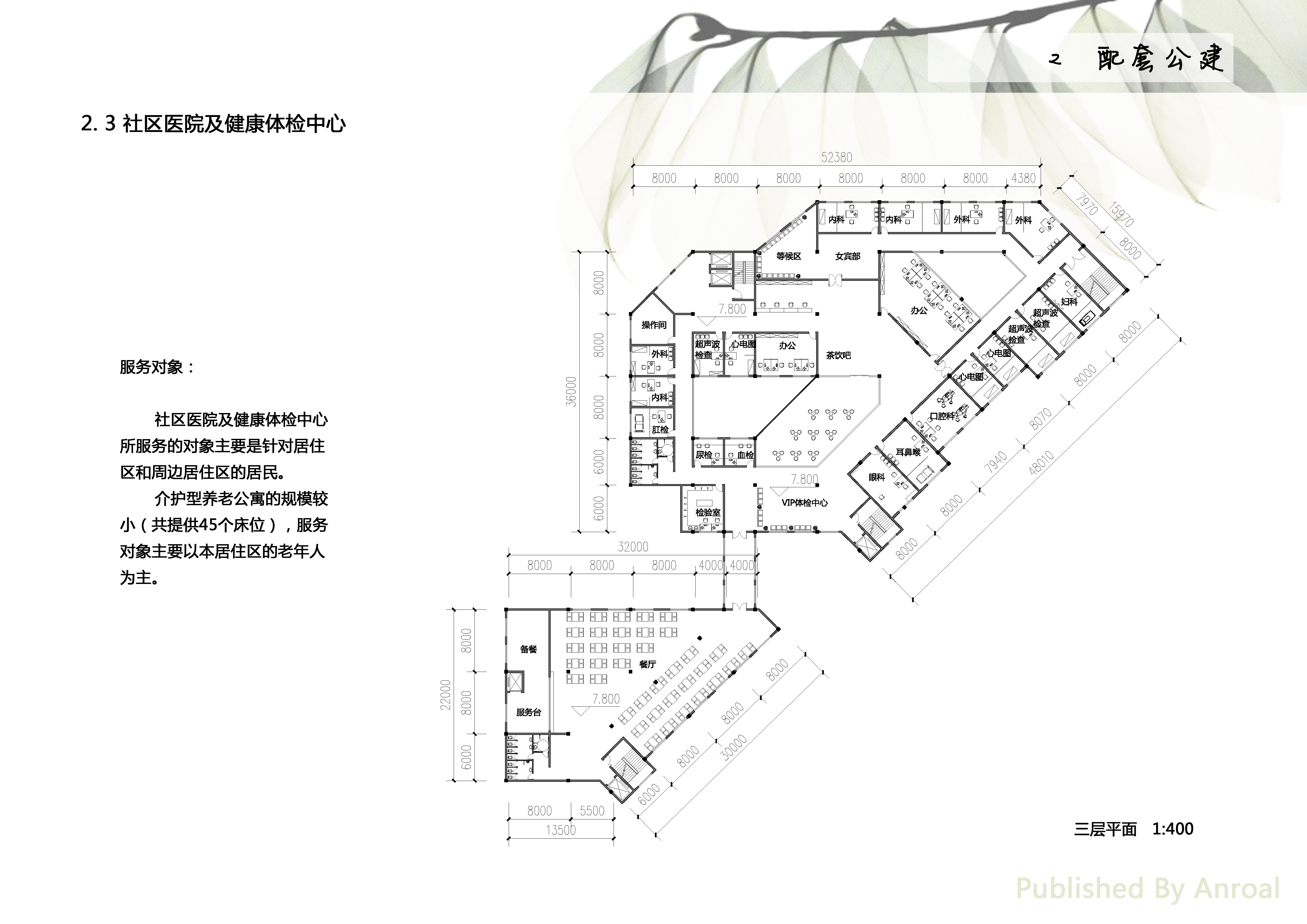 简约现代风家居设计，展现空间之美-67