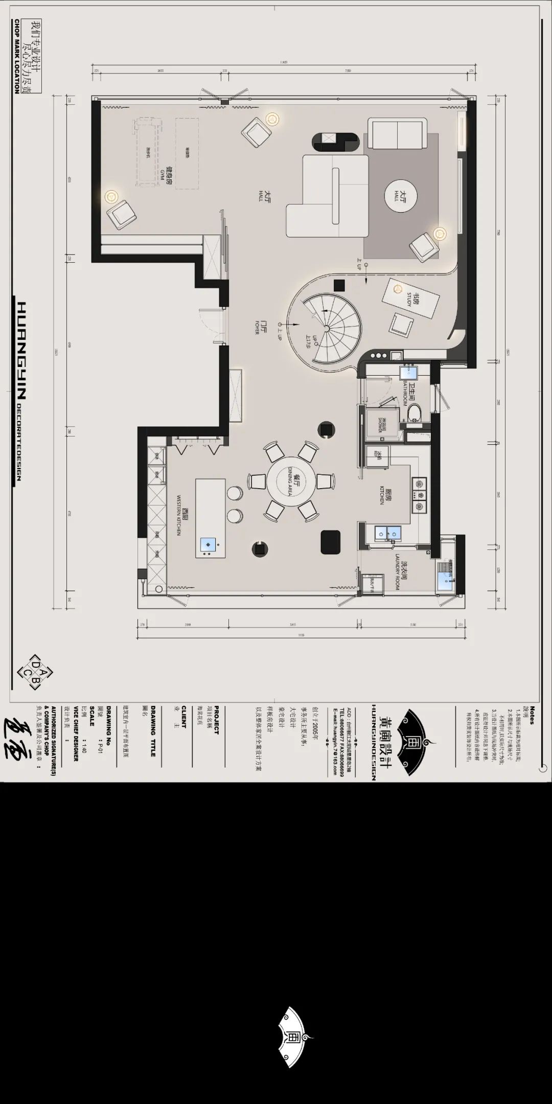 绿城海棠花苑丨中国台州丨黄寅设计事务所-17