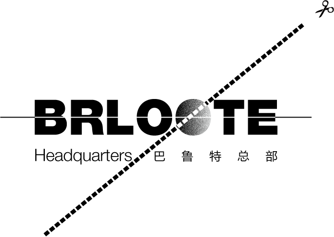 巴鲁特总部 · 多维效用的服装智造园丨中国绍兴丨大犬建筑设计事务所-0