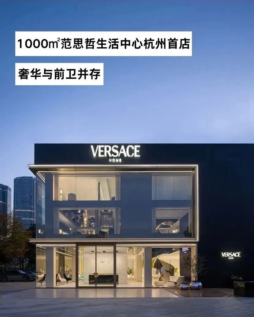 1000m²范思哲生活中心丨中国杭州丨叶飞,吴持韬,金明杰-14