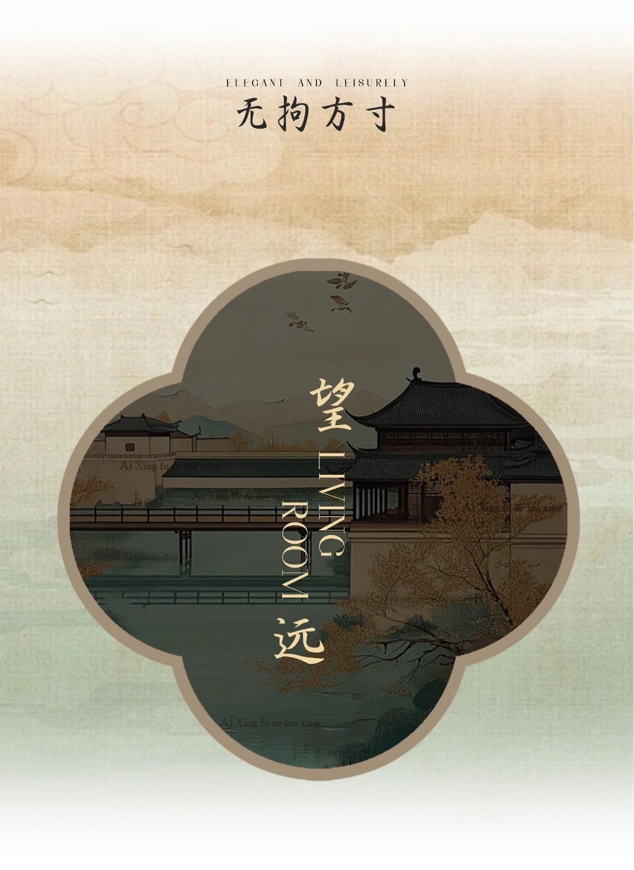 河北沧州天成御水澜湾198户型丨中国河北丨广州杜文彪装饰设计有限公司（精装）,北京靳朝晖设计有限公司（软装）-4