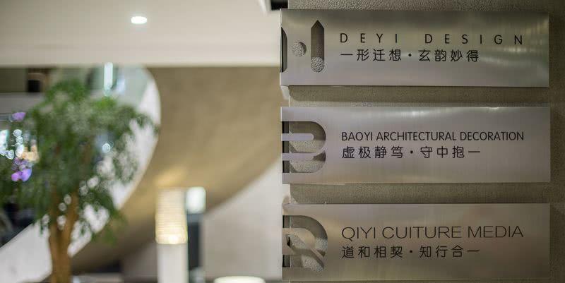 贵州得一创意设计公司丨中国贵州-5