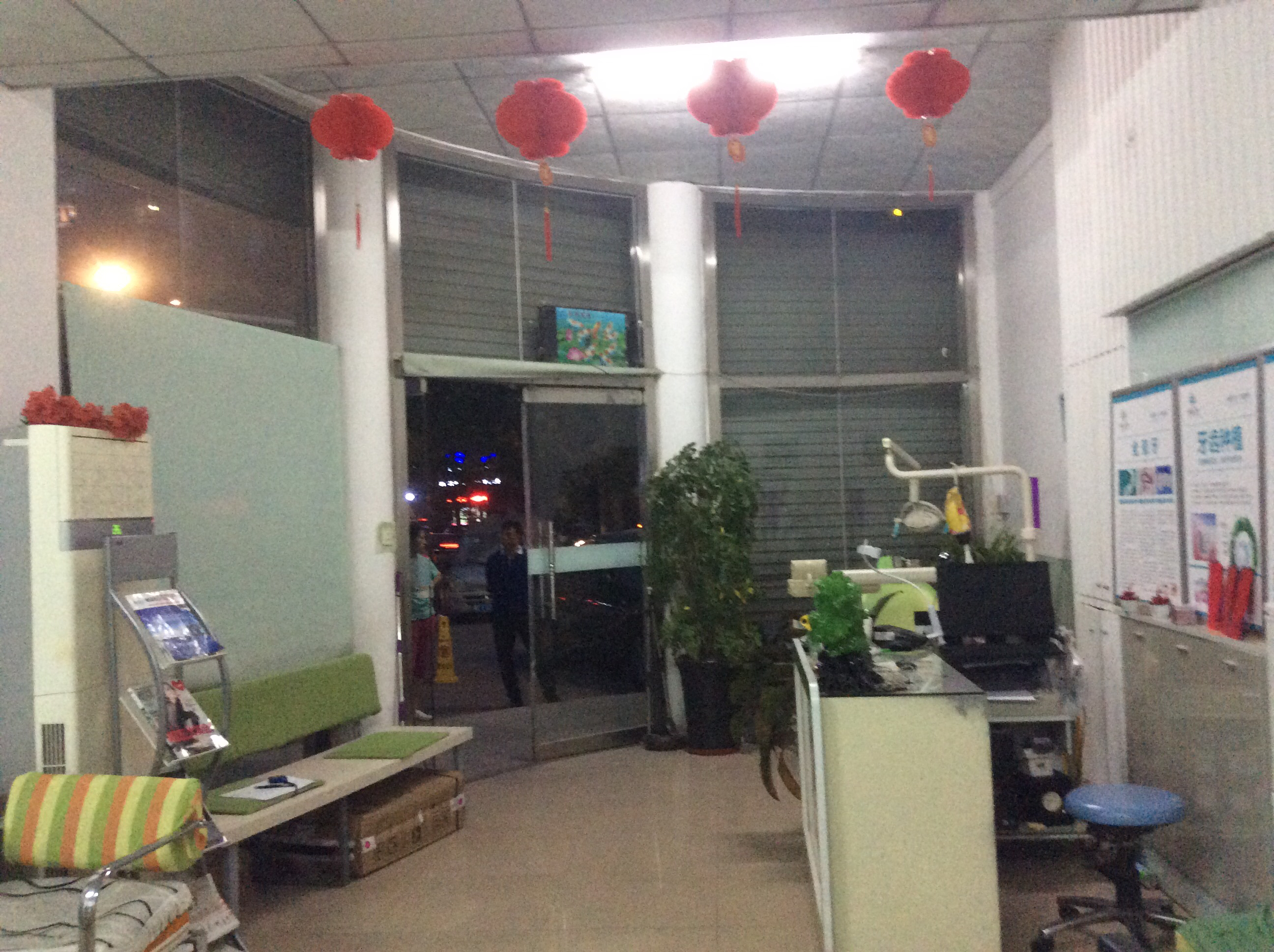 李阳口腔诊所升级，专业室内设计展现品牌形象-15