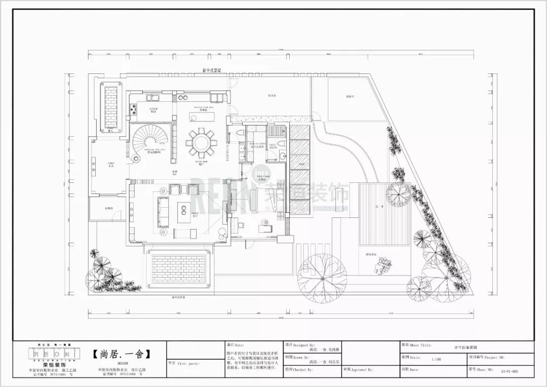 【质·东方】新中式别墅设计，演绎东方美学与现代生活的融合-17