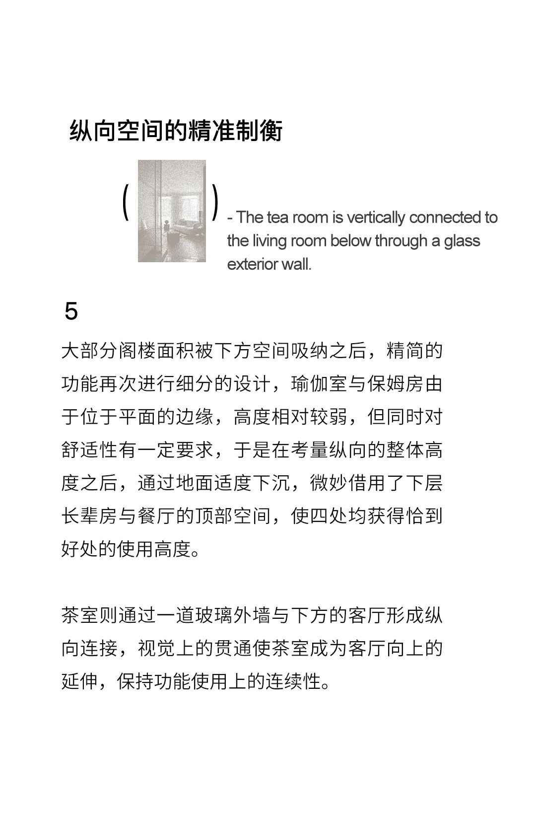 新作｜HNTN.鸿泰设计  声音的艺术-29