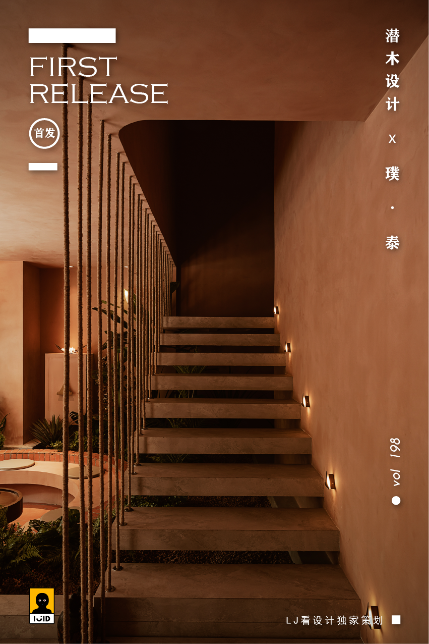 苏州180㎡复式住宅 · 简约自然的设计之美丨中国苏州丨苏州市不止设计顾问有限公司-163