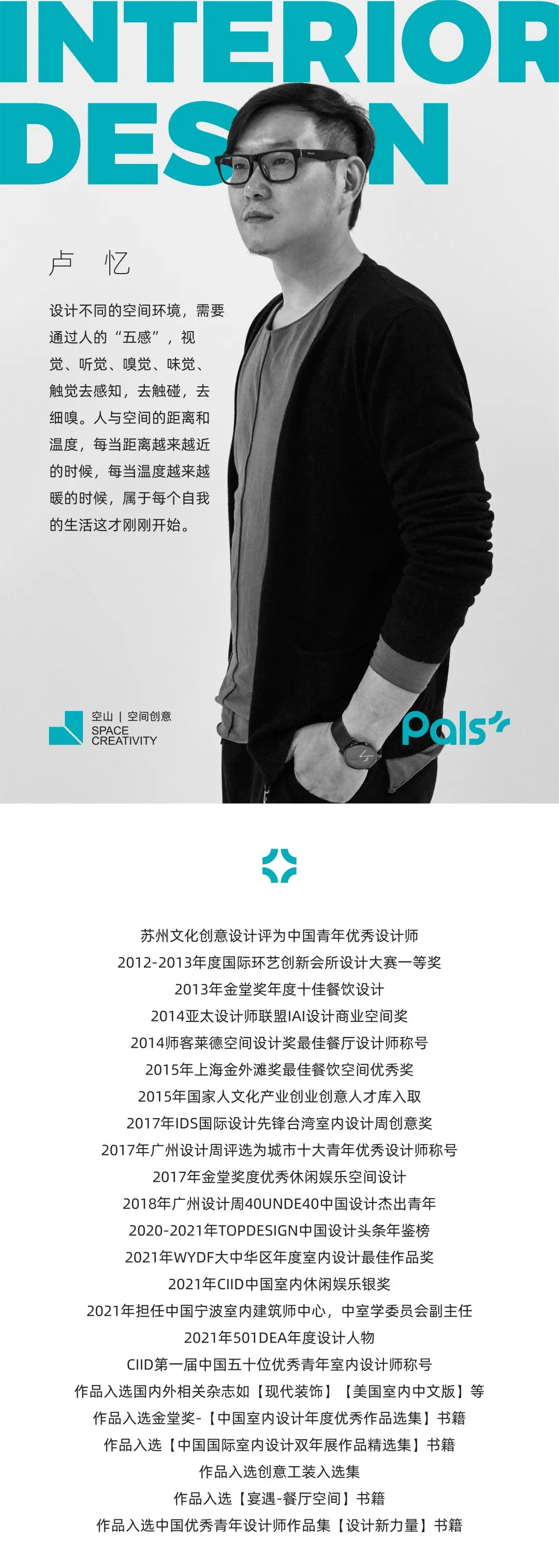 小象西班牙餐厅丨中国宁波-7