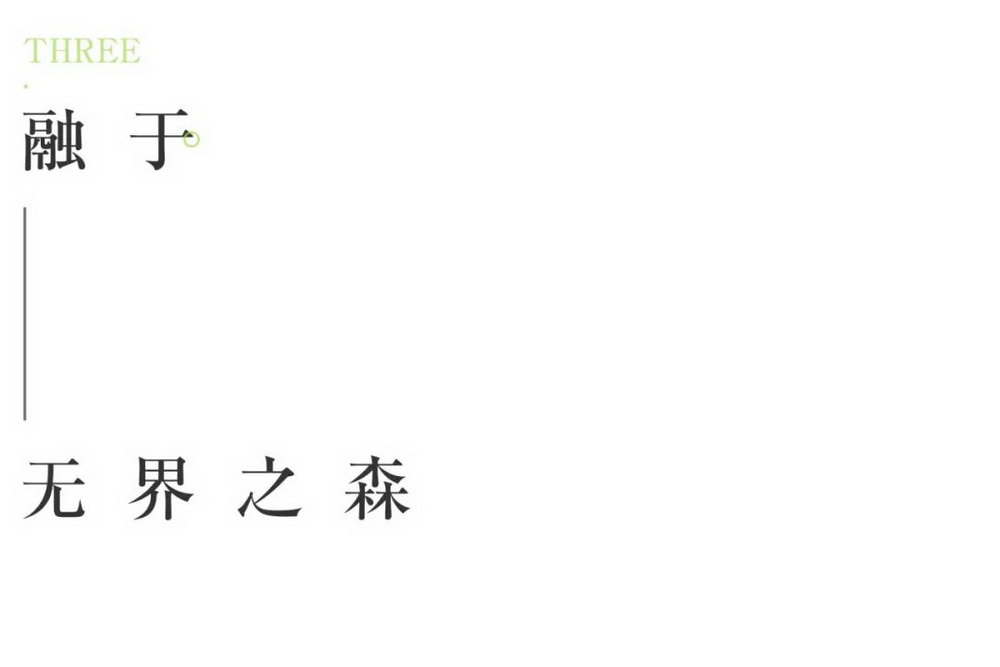 济南奥体铂悦府景观设计丨中国济南丨魏玛设计成都分公司-30