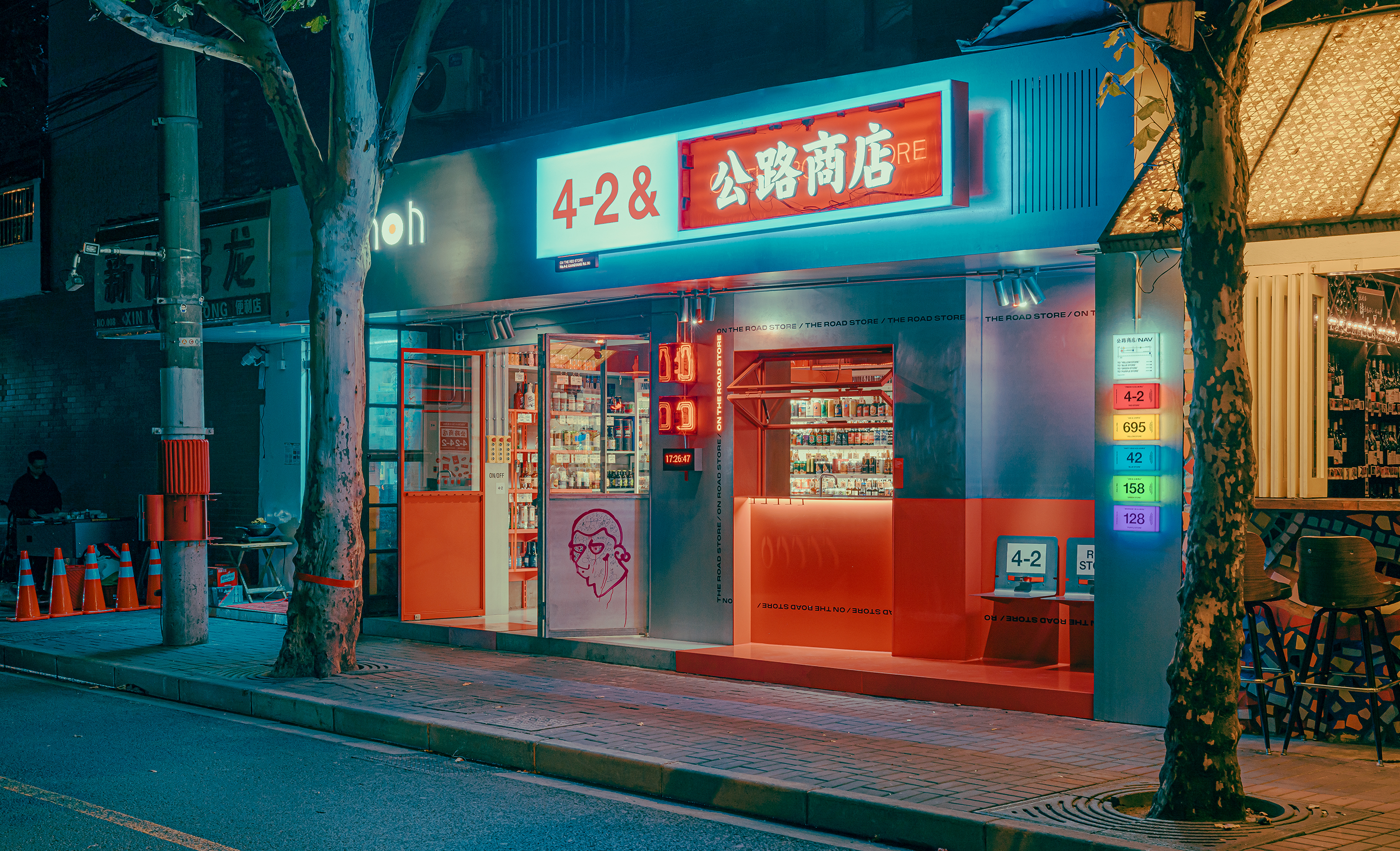 公路商店丨中国上海丨RIGI-67