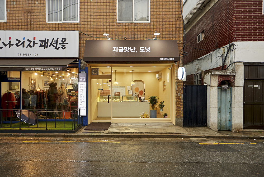 温馨舒适！贝克顿 10 平米甜点专卖店，感受家的氛围-2