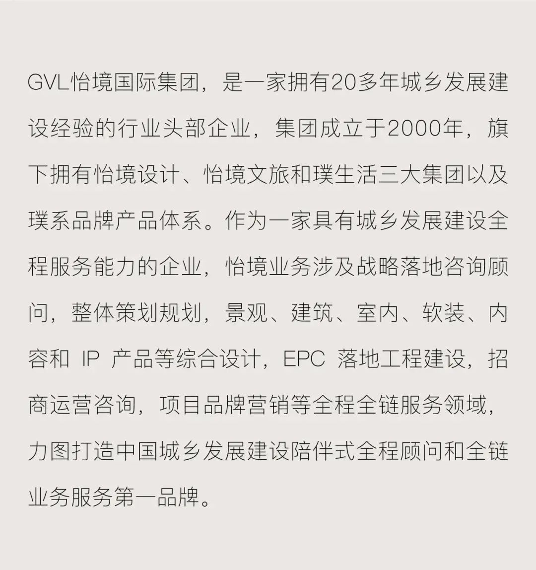 摩登复古下的鎏金传奇，龙湖嘉丨中国成都丨gvl-37